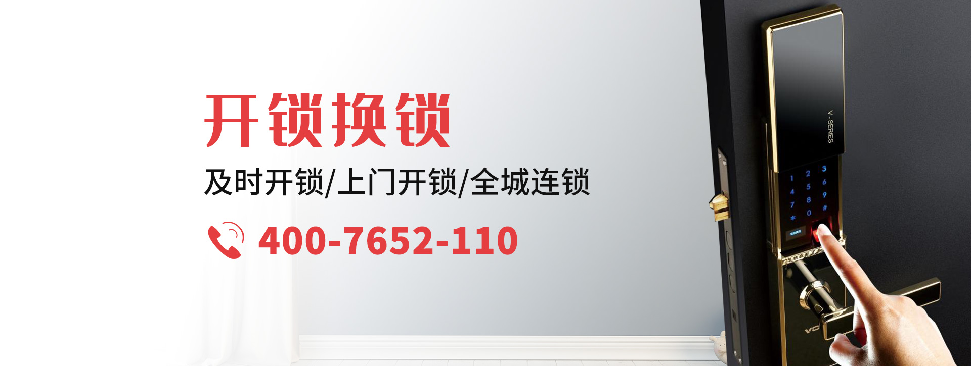 淄博临淄区banner